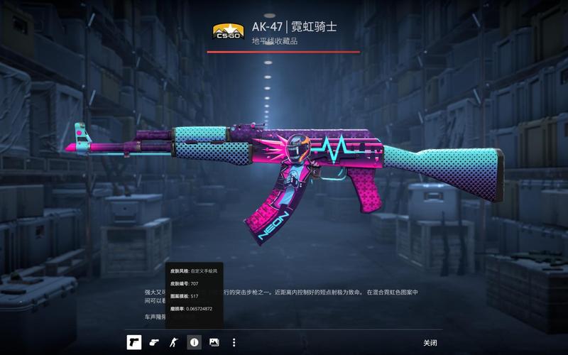 队抗衡