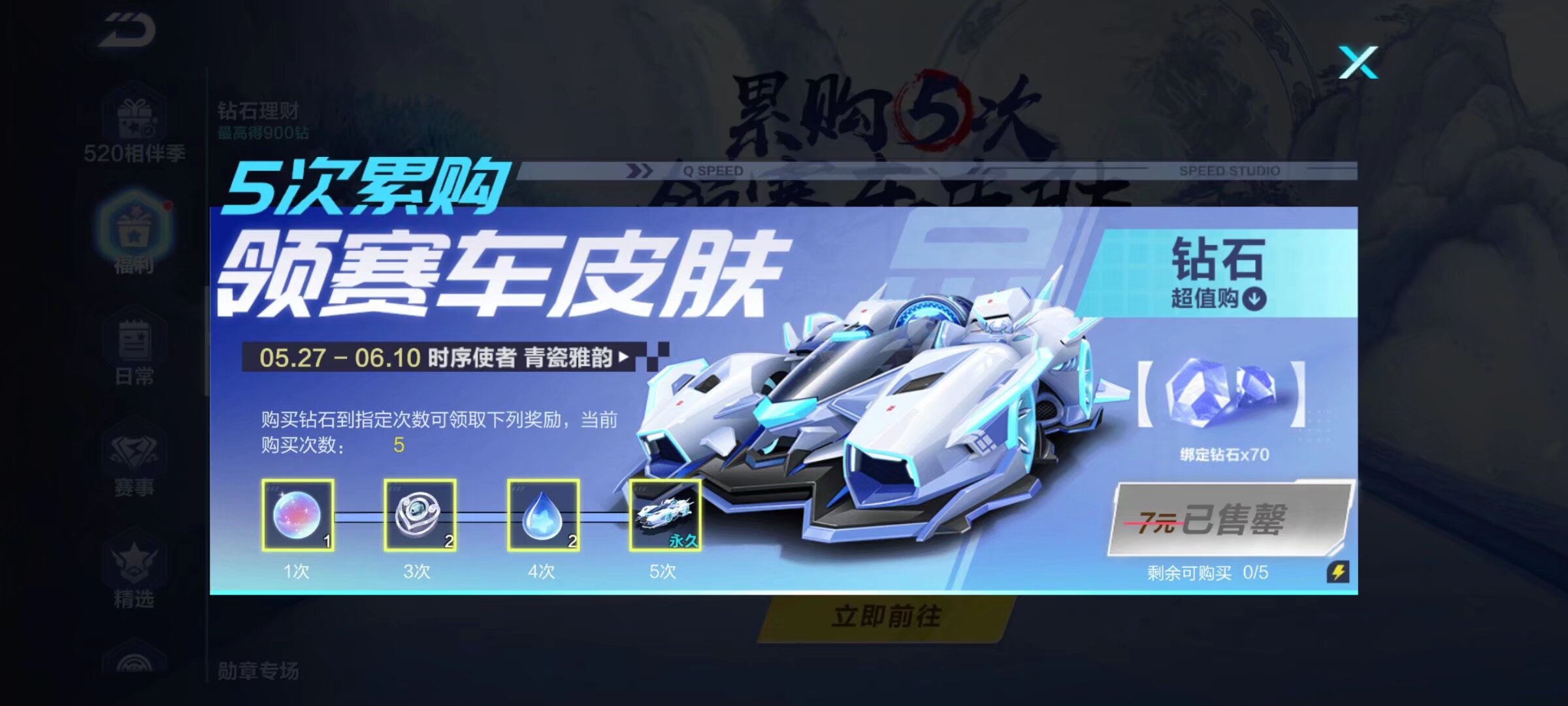而球迷的反