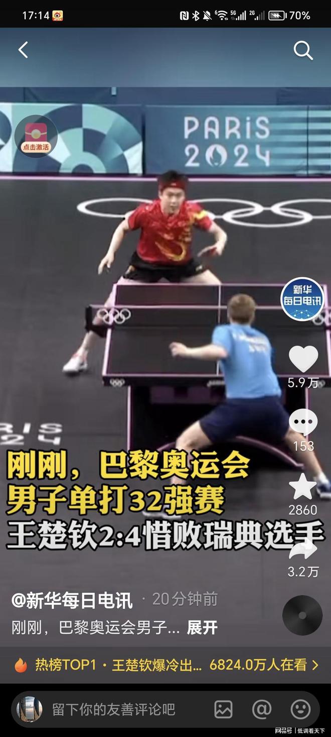也带来了更